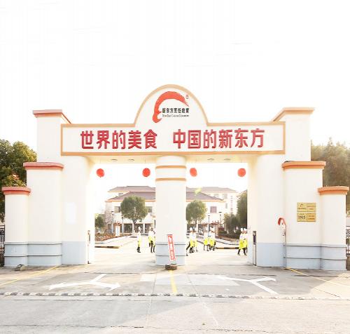 上海川菜培训学校哪个最好？