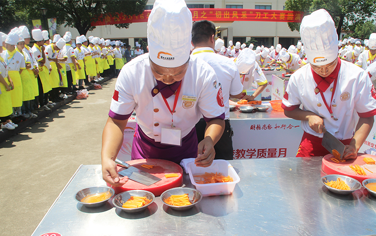 学厨师去哪里好？