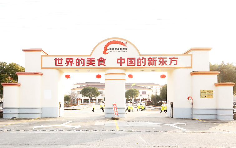 西餐培训学校哪里好？