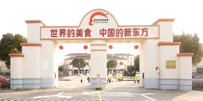 学厨师烹饪去哪里好？