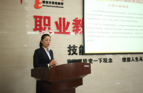 新东方烹饪教育让你轻松面对职场挑战