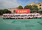 难忘师恩 一路前行 上海新东方烹饪学校隆重举办教师节感恩活动